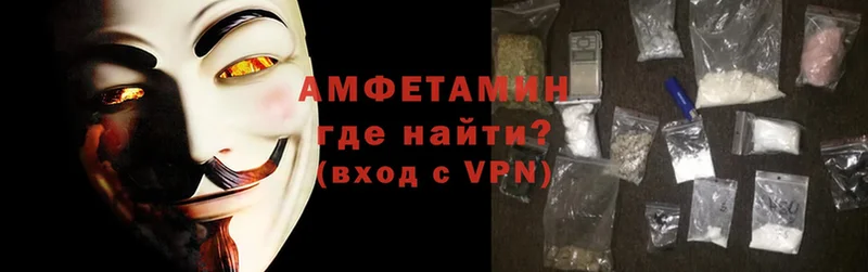 Amphetamine Premium  ОМГ ОМГ зеркало  Белая Калитва 