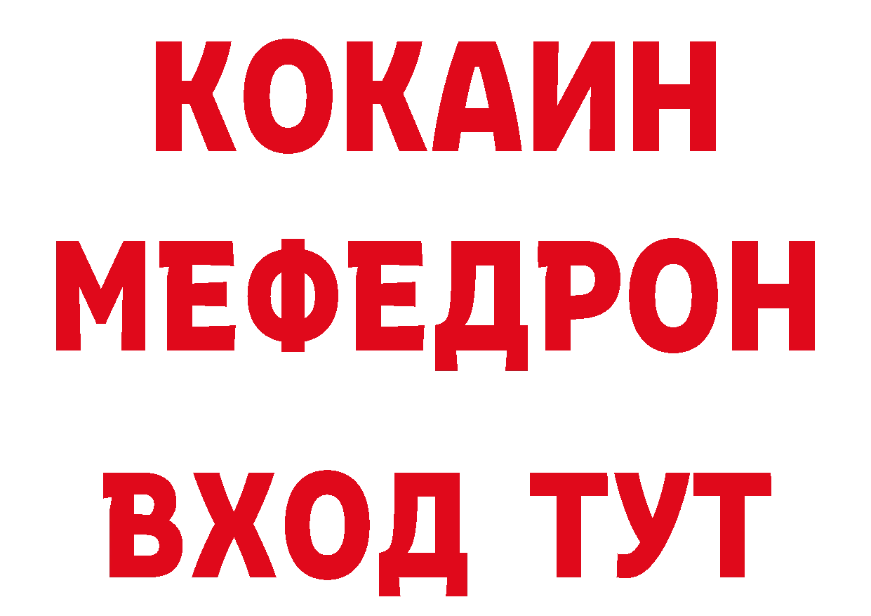 Конопля сатива tor нарко площадка МЕГА Белая Калитва