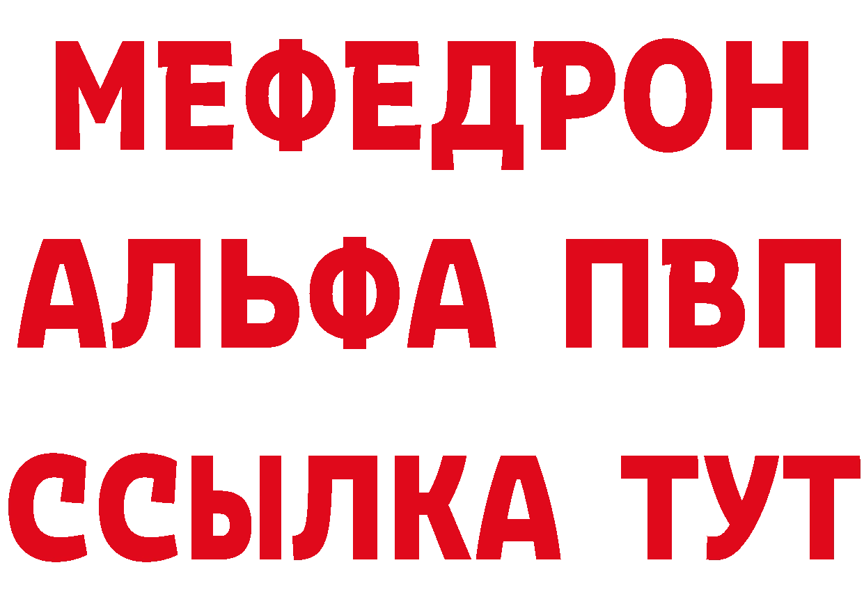 Кетамин VHQ ссылки даркнет mega Белая Калитва